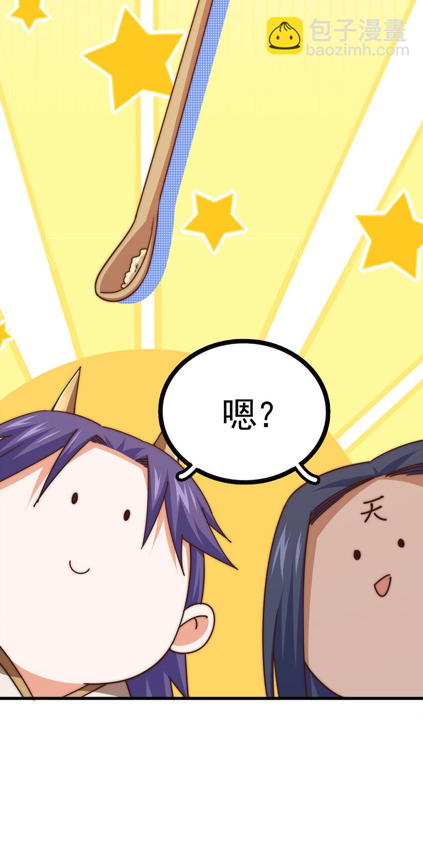 第216话 仙界，要变天了！(1/3)-第222话