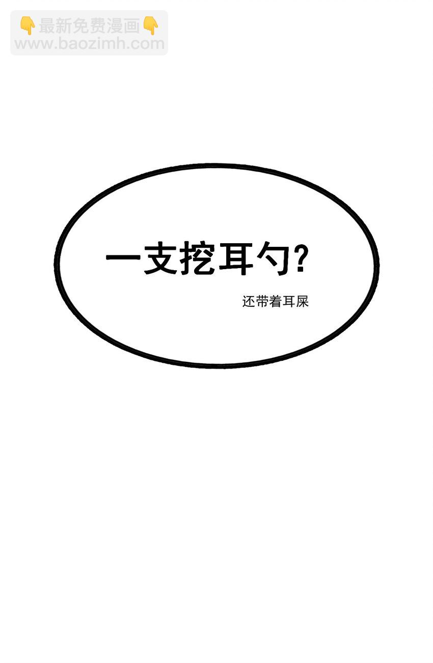 第216话 仙界，要变天了！(1/3)-第222话