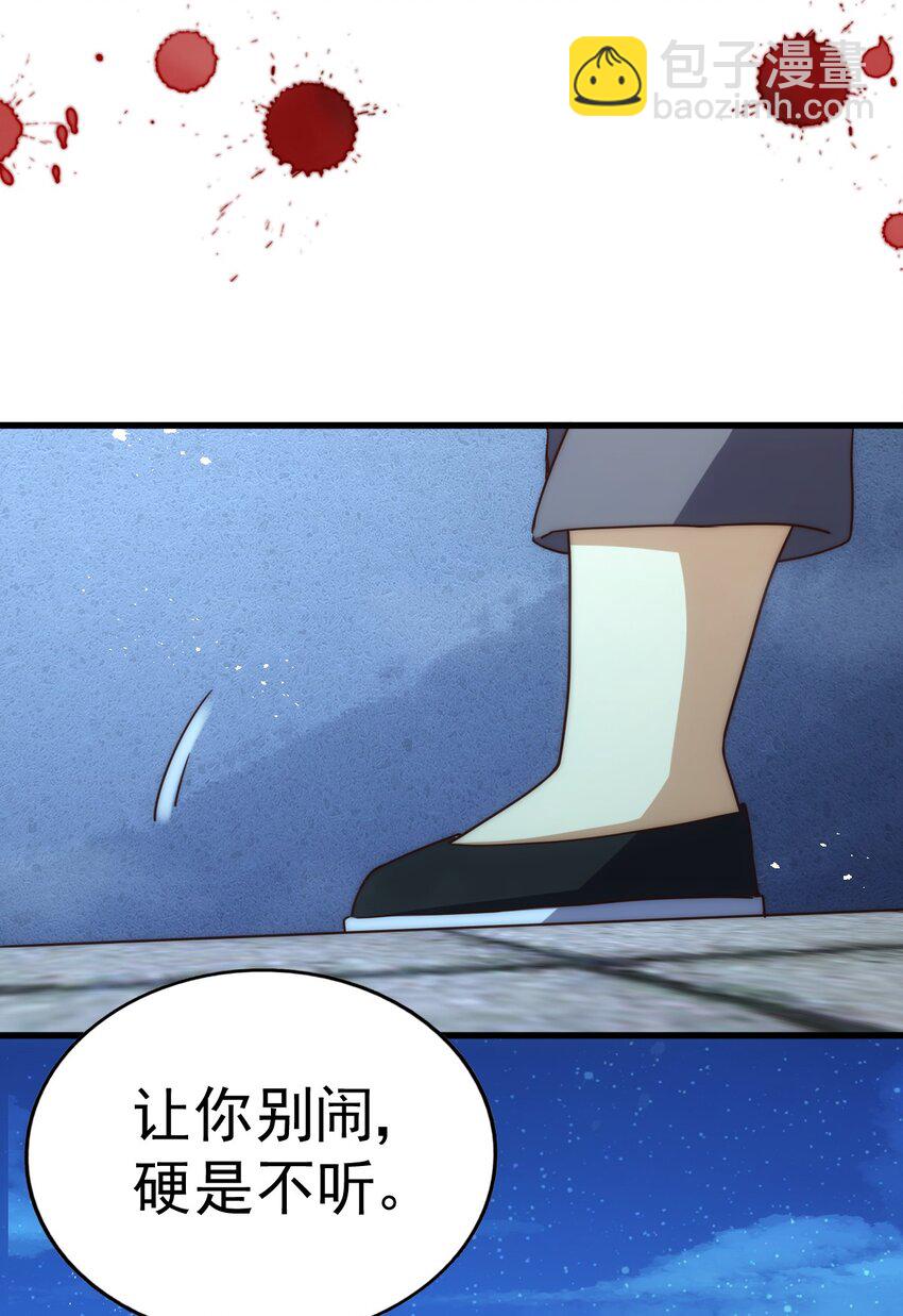 第216话 仙界，要变天了！(1/3)-第222话