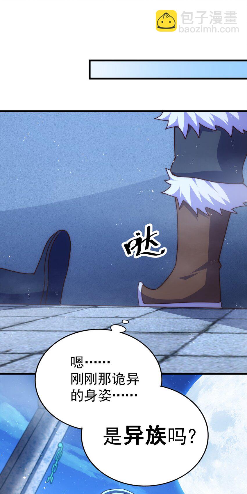 第216话 仙界，要变天了！(1/3)-第222话