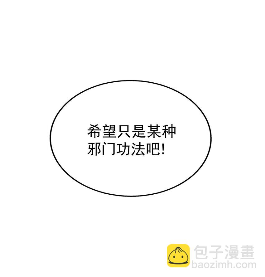 第216话 仙界，要变天了！(1/3)-第222话