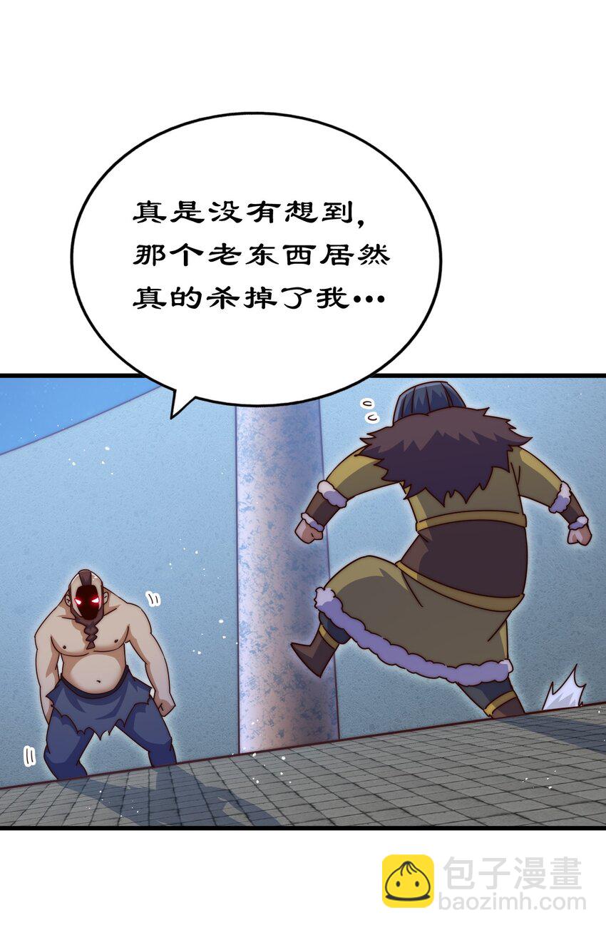 第216话 仙界，要变天了！(1/3)-第222话