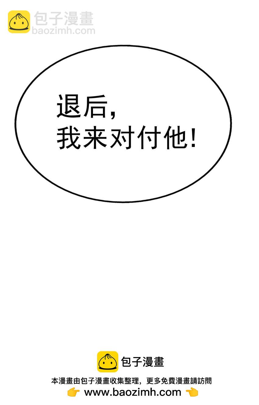 第216话 仙界，要变天了！(1/3)-第222话