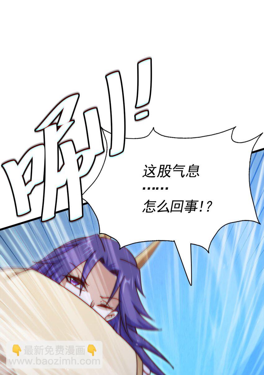 第216话 仙界，要变天了！(1/3)-第222话