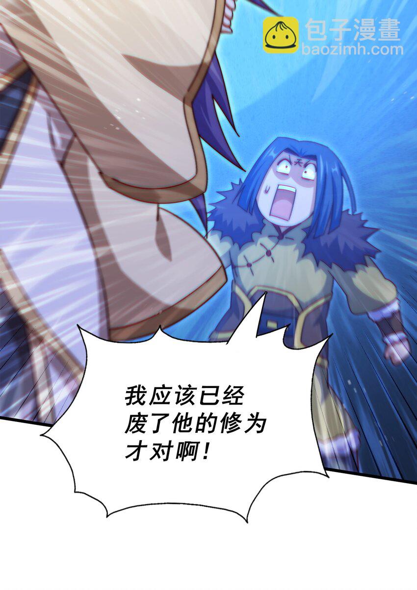 第216话 仙界，要变天了！(1/3)-第222话