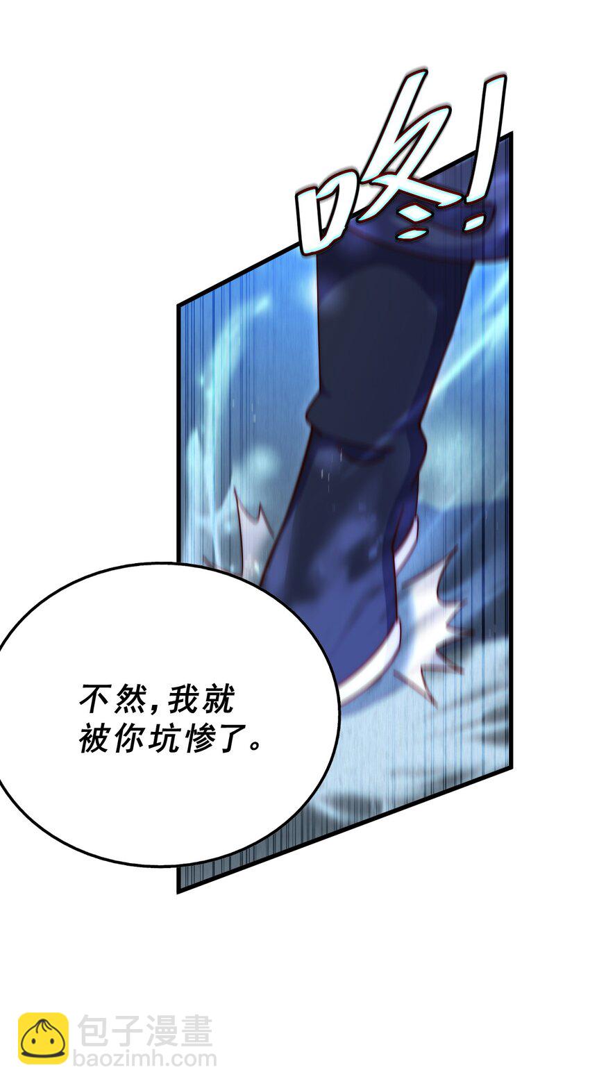 第216话 仙界，要变天了！(1/3)-第222话