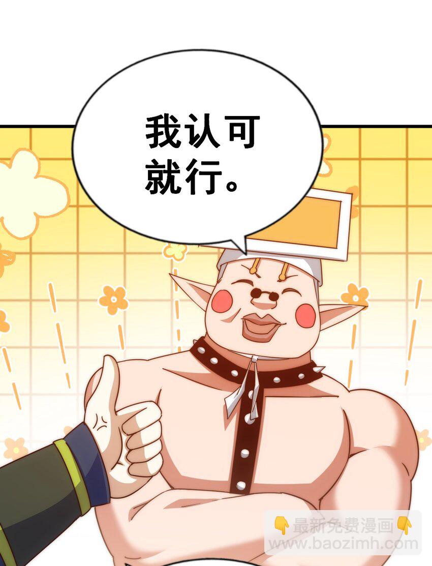 第218话 击破古阵法(1/2)-第224话