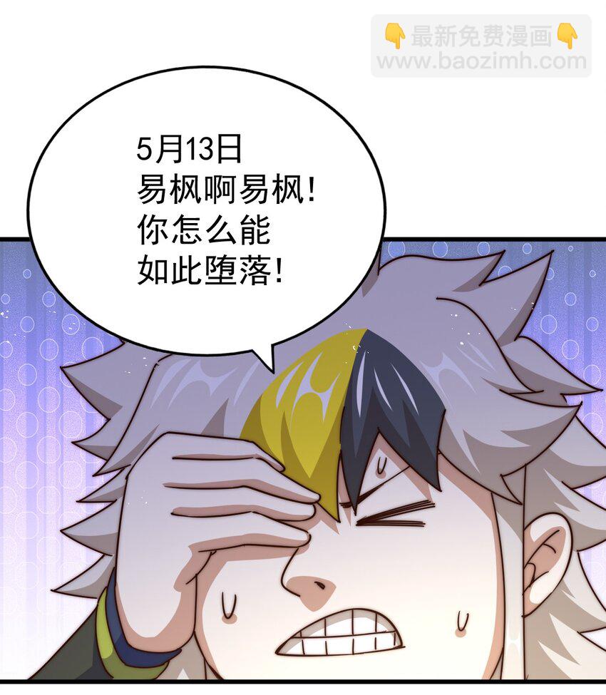 第218话 击破古阵法(1/2)-第224话