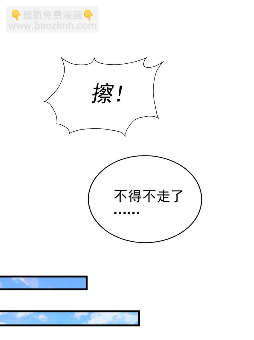 第218话 击破古阵法(1/2)-第224话