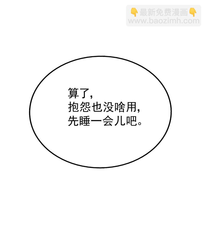第218话 击破古阵法(1/2)-第224话