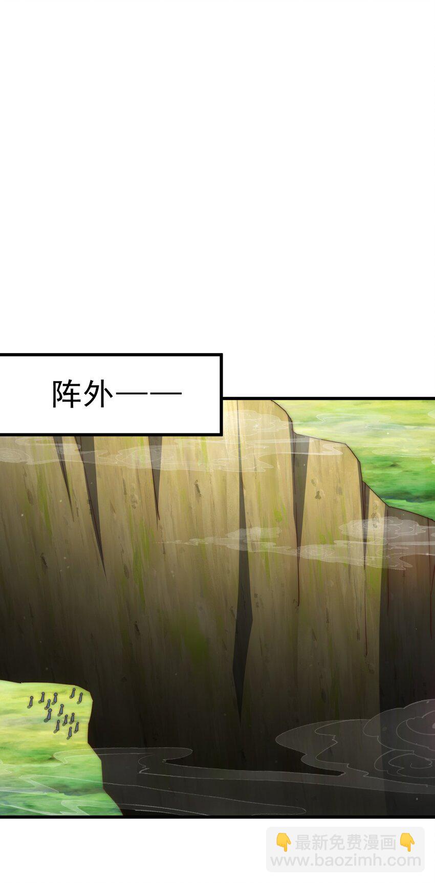 第218话 击破古阵法(1/2)-第224话