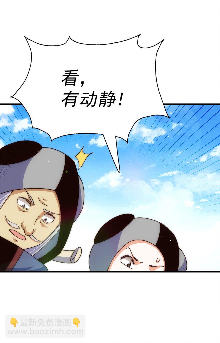 第218话 击破古阵法(1/2)-第224话