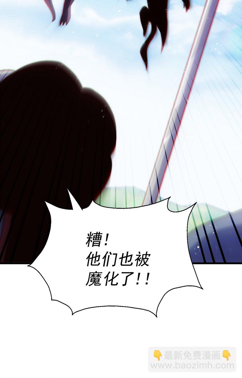 第218话 击破古阵法(1/2)-第224话