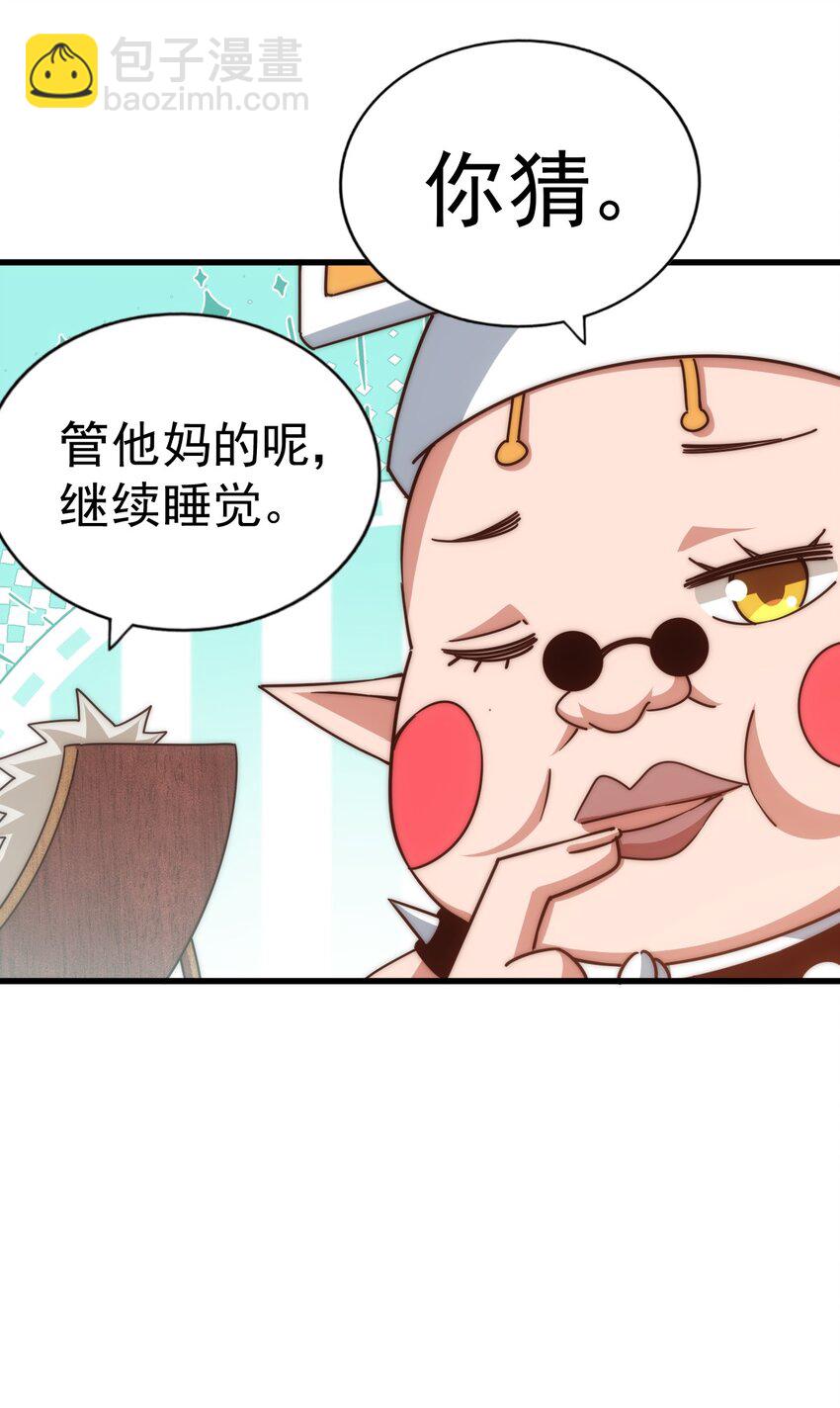 第218话 击破古阵法(1/2)-第224话