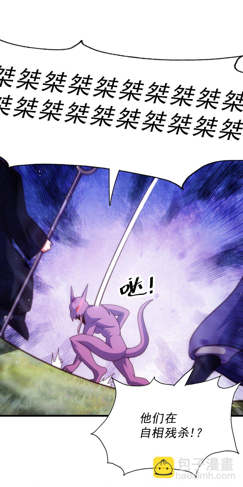 第218话 击破古阵法(1/2)-第224话