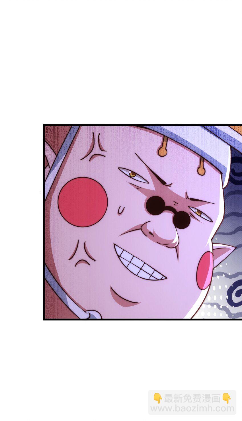 第218话 击破古阵法(1/2)-第224话