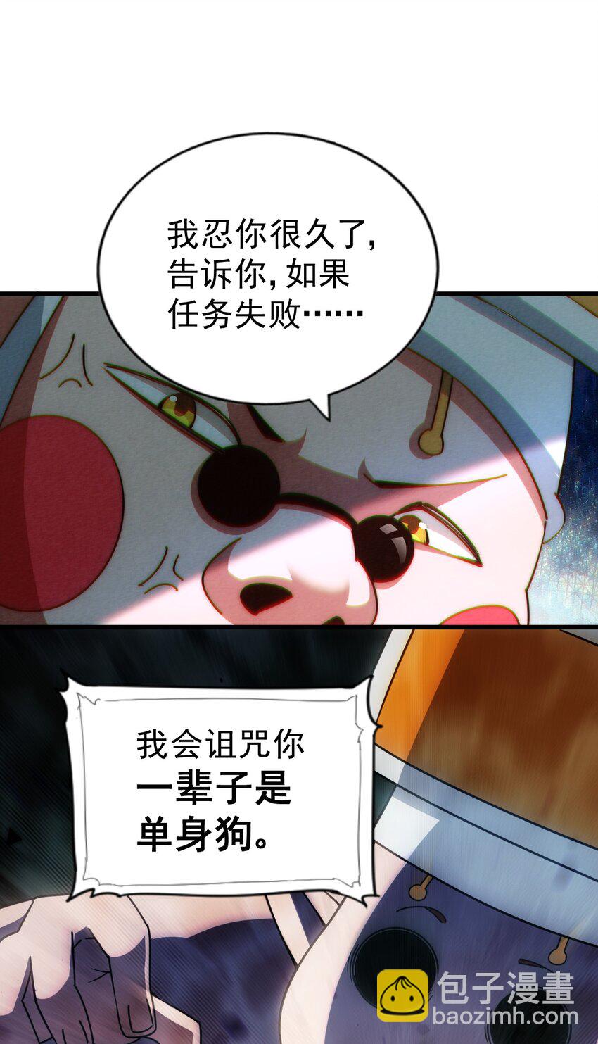 第218话 击破古阵法(1/2)-第224话