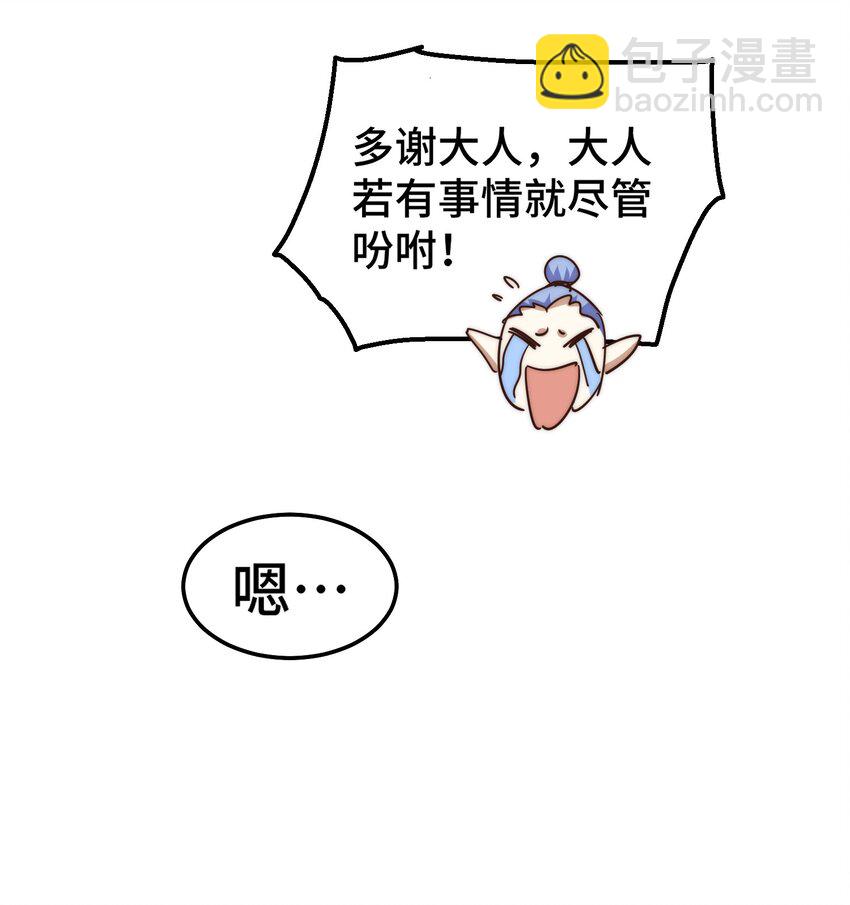 第210话 八品阵法师(1/3)-第226话