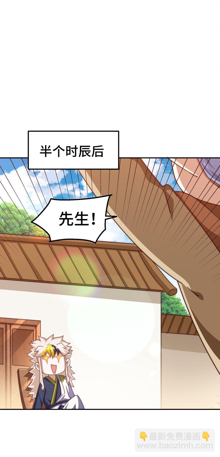 第210话 八品阵法师(1/3)-第226话