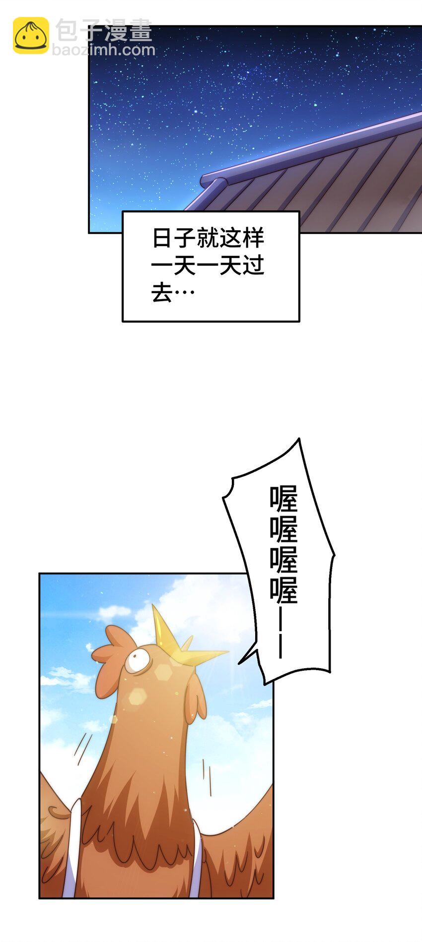 第210话 八品阵法师(1/3)-第226话