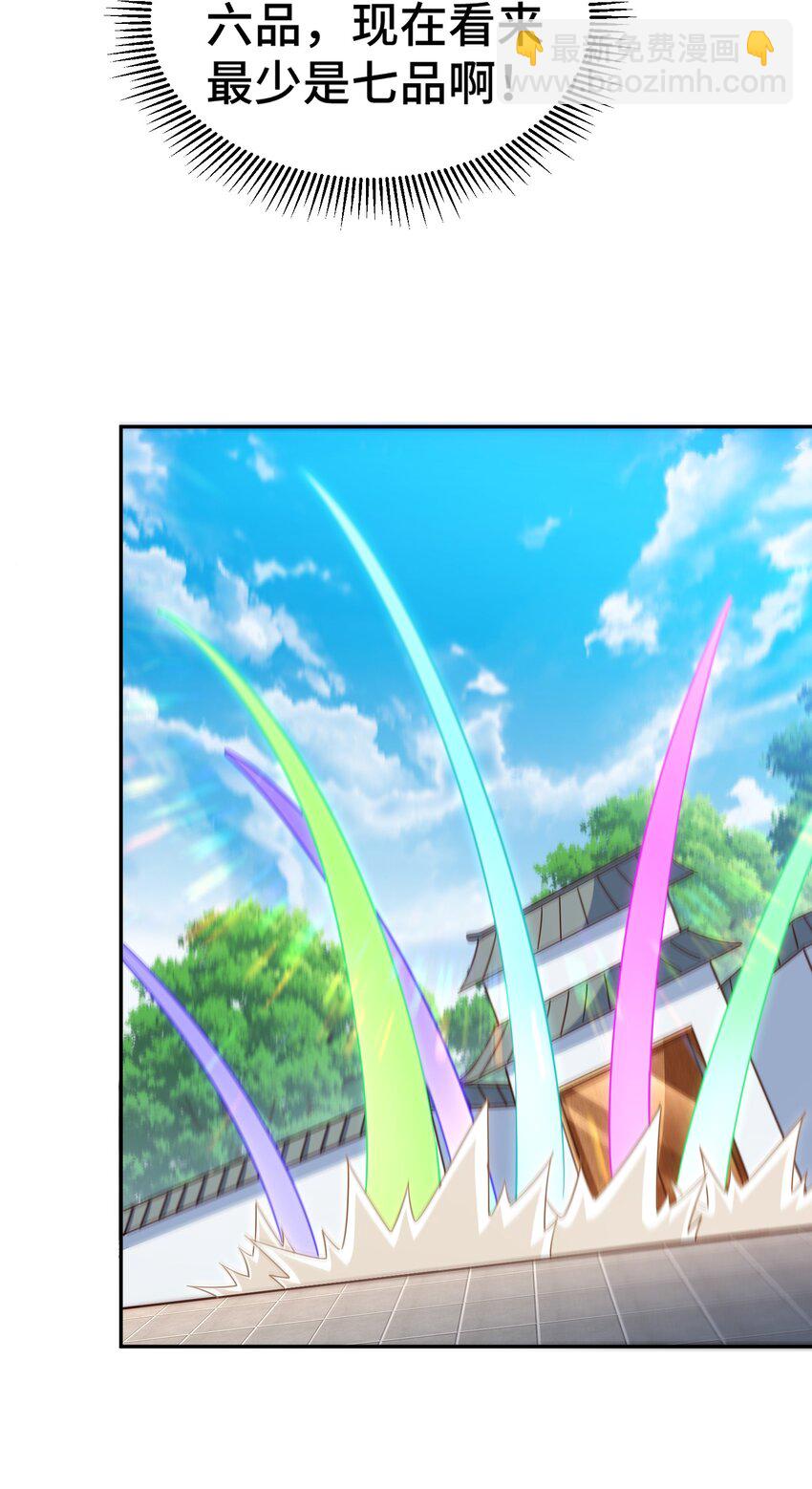 第210话 八品阵法师(1/3)-第226话