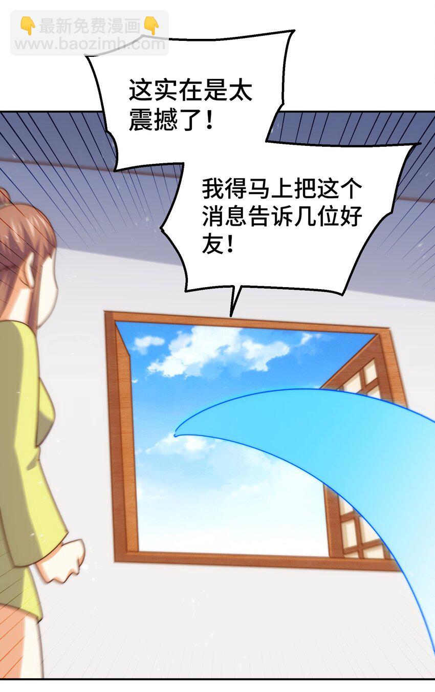 第210话 八品阵法师(1/3)-第226话
