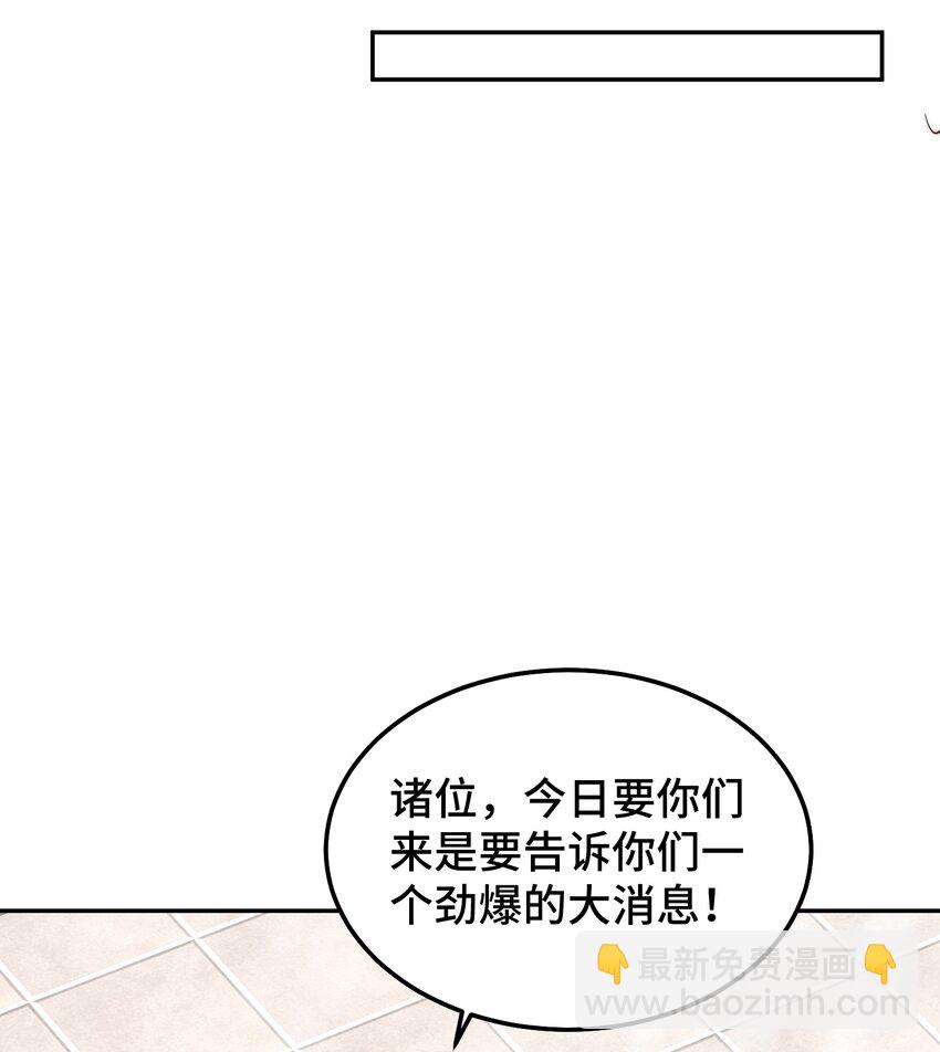 第210话 八品阵法师(1/3)-第226话