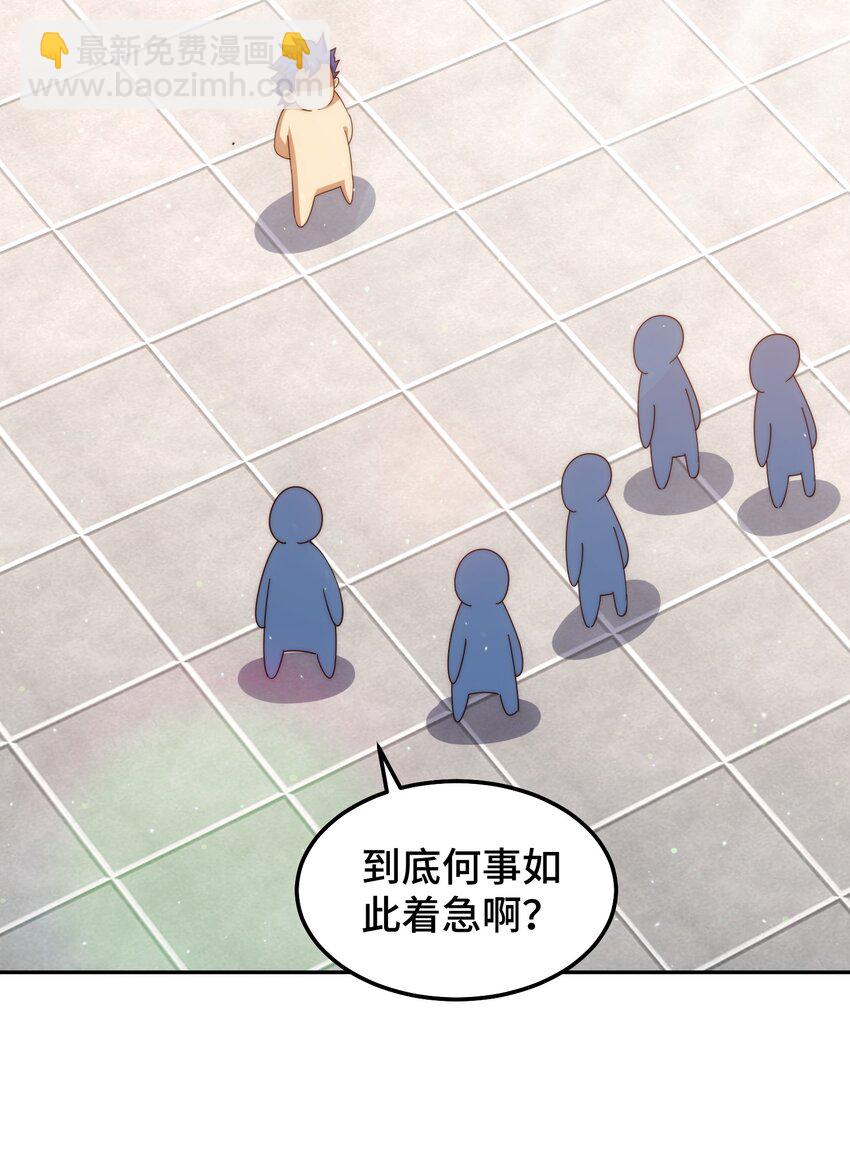 第210话 八品阵法师(1/3)-第226话