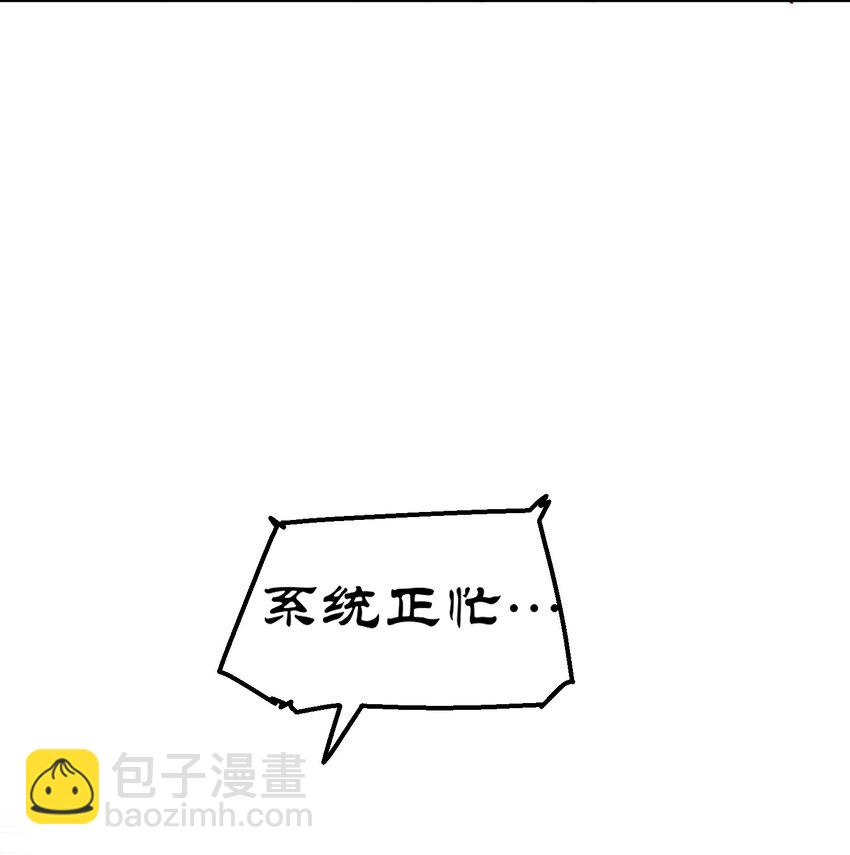 第210话 八品阵法师(1/3)-第226话
