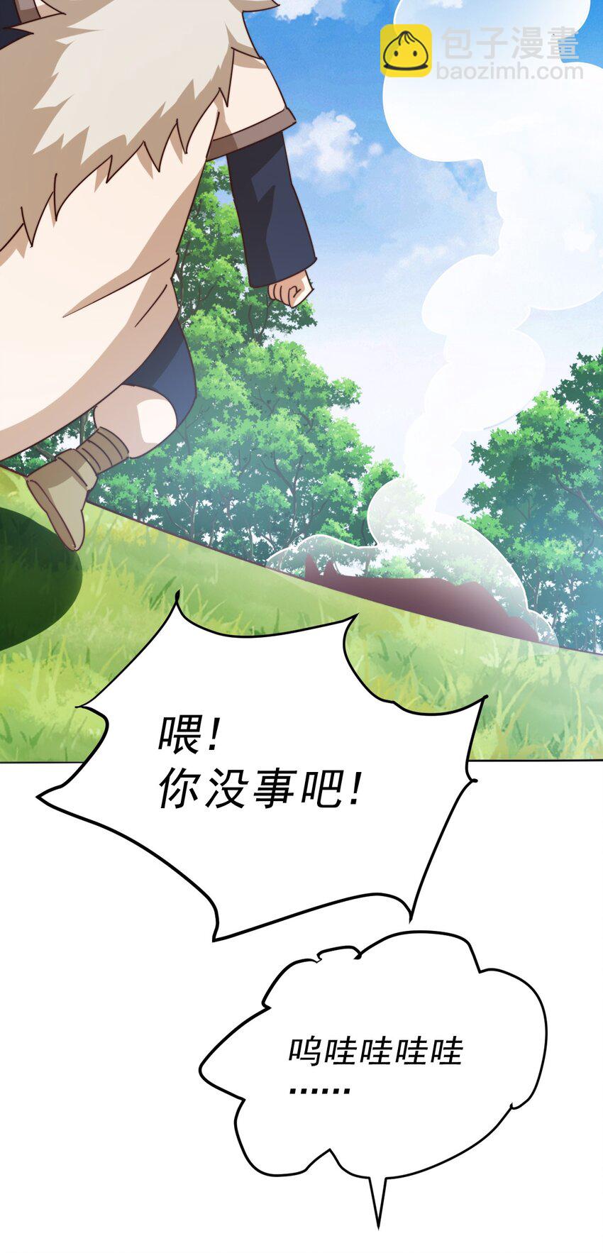 第221话 阁主出山(1/2)-第228话
