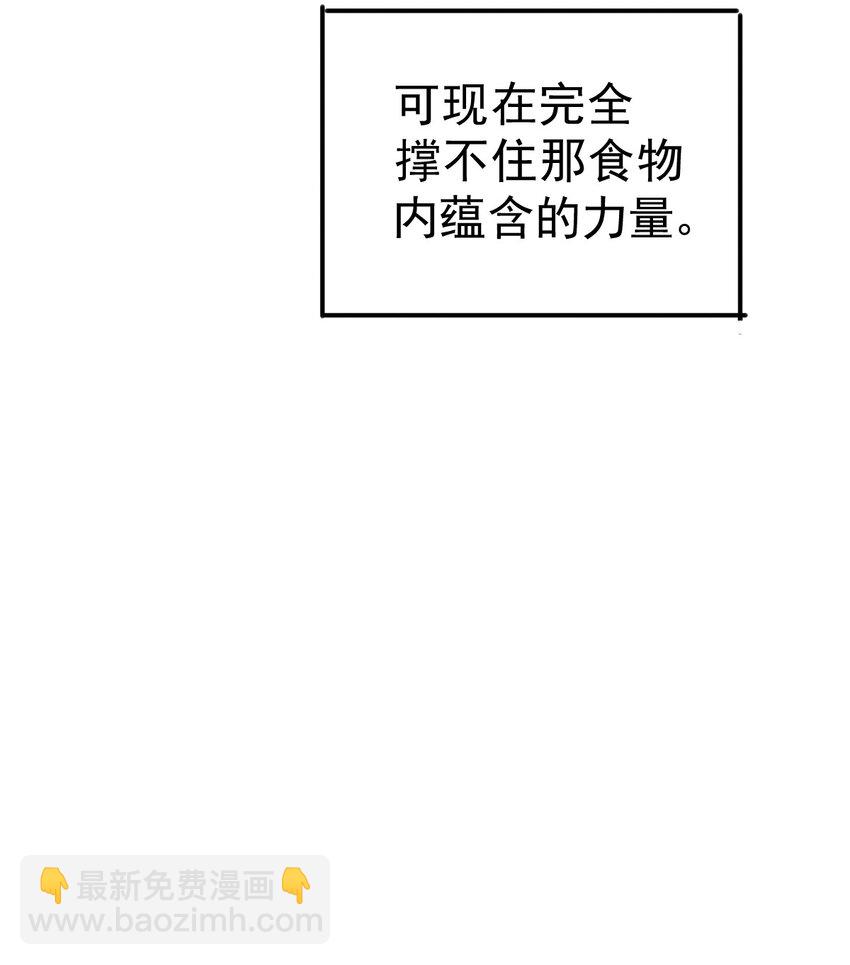第221话 阁主出山(1/2)-第228话