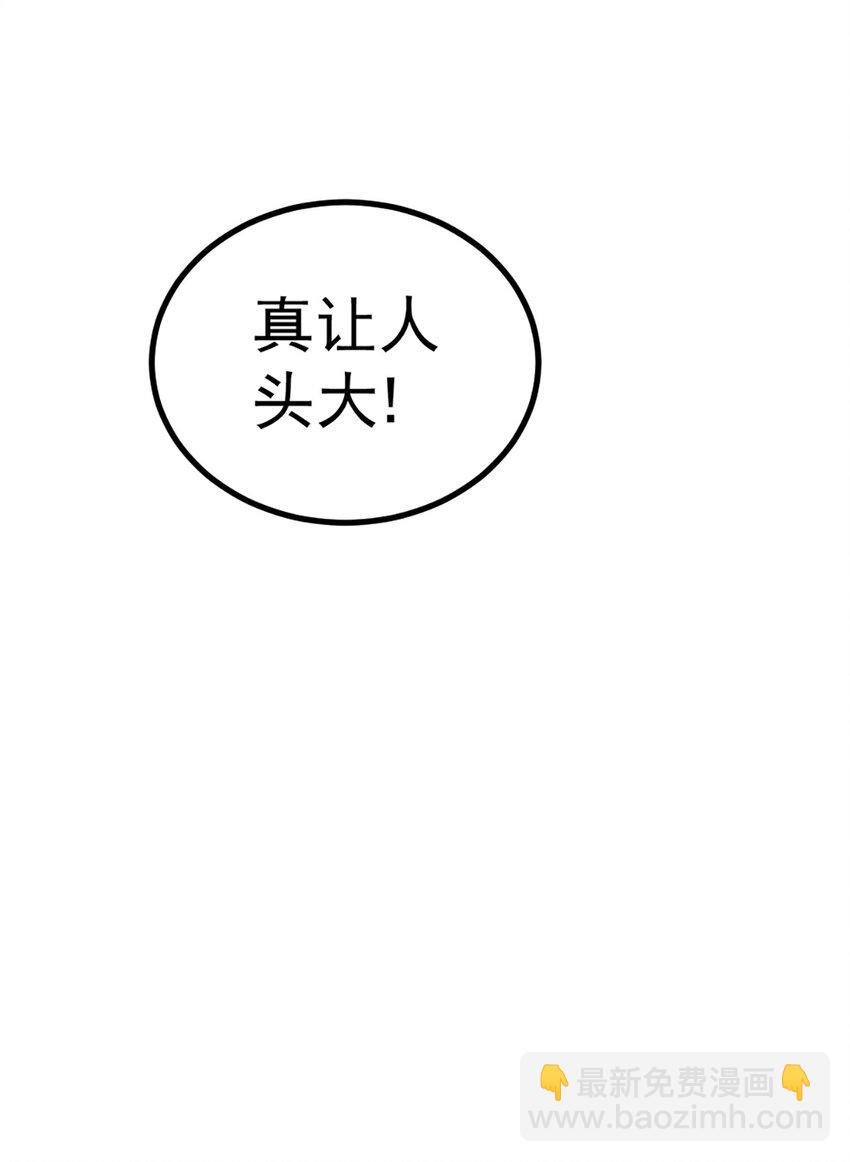 第221话 阁主出山(1/2)-第228话