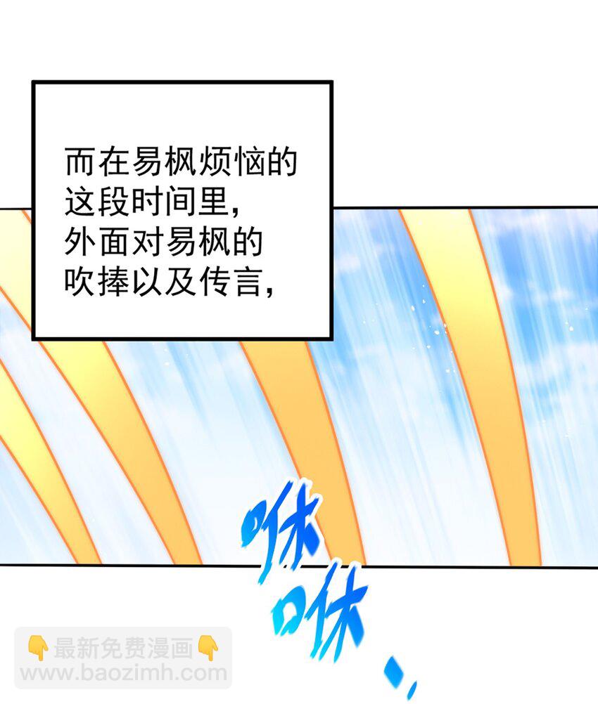第221话 阁主出山(1/2)-第228话