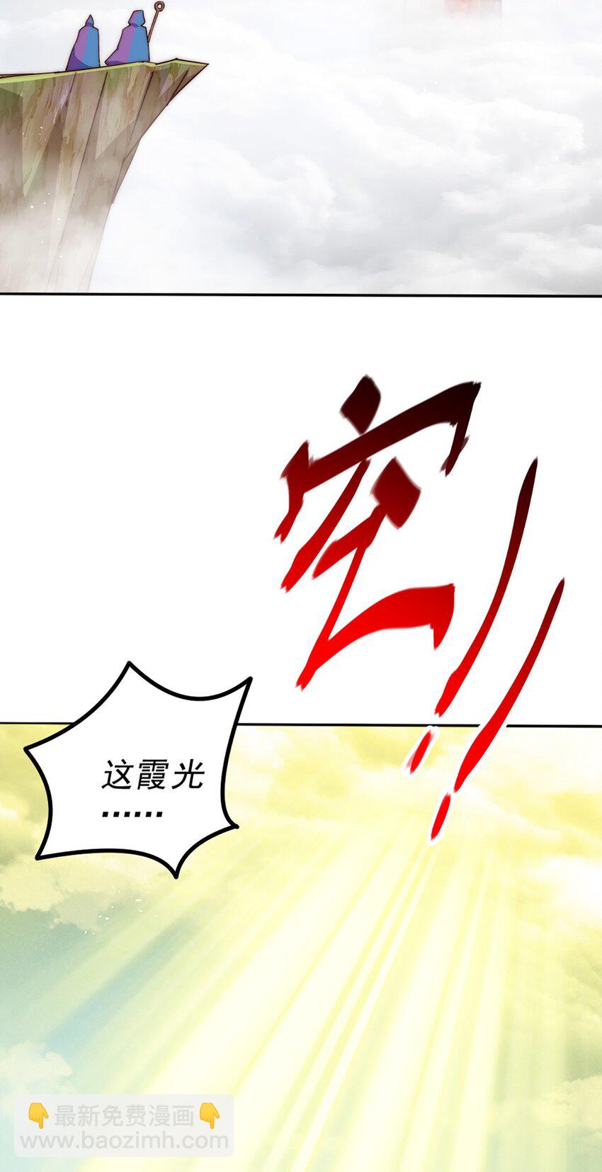 第221话 阁主出山(1/2)-第228话