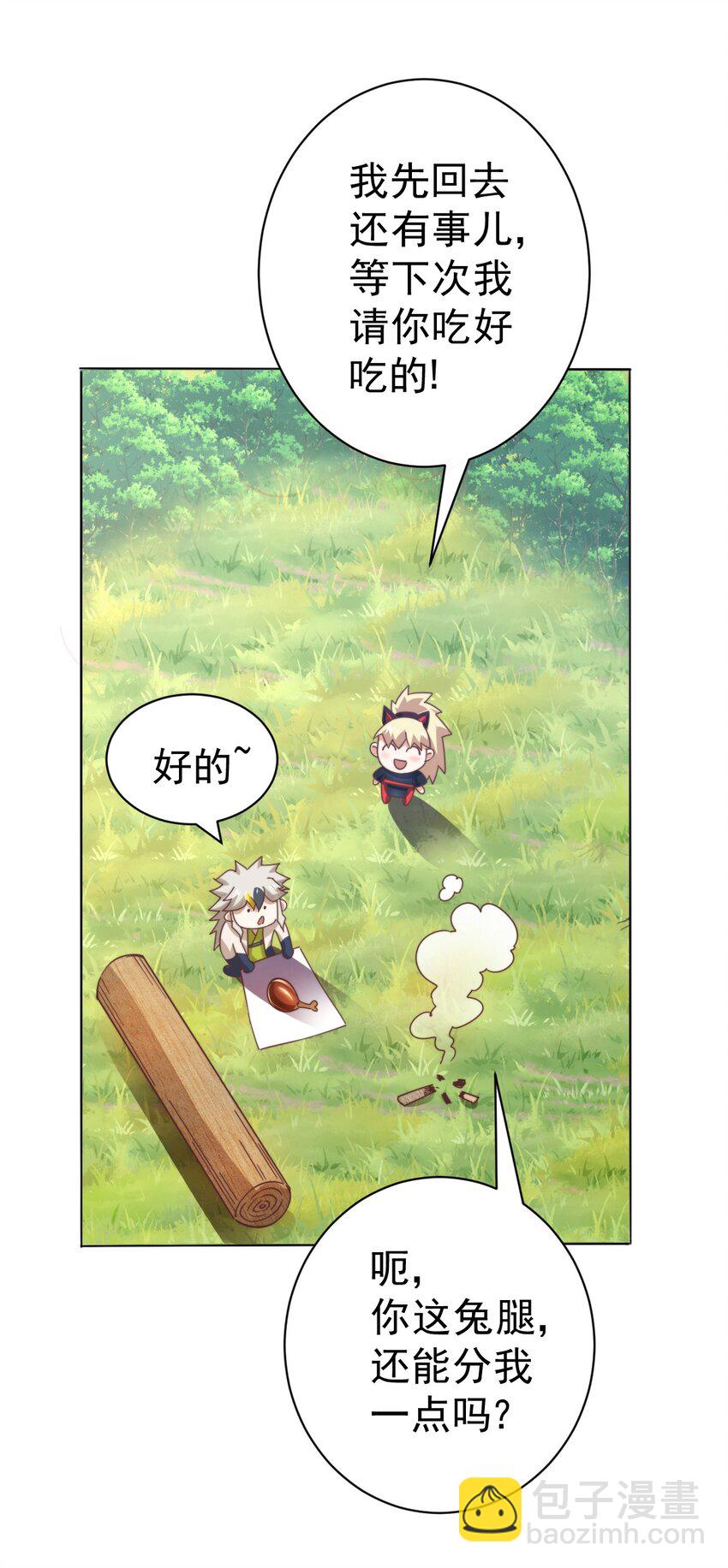第221话 阁主出山(1/2)-第228话