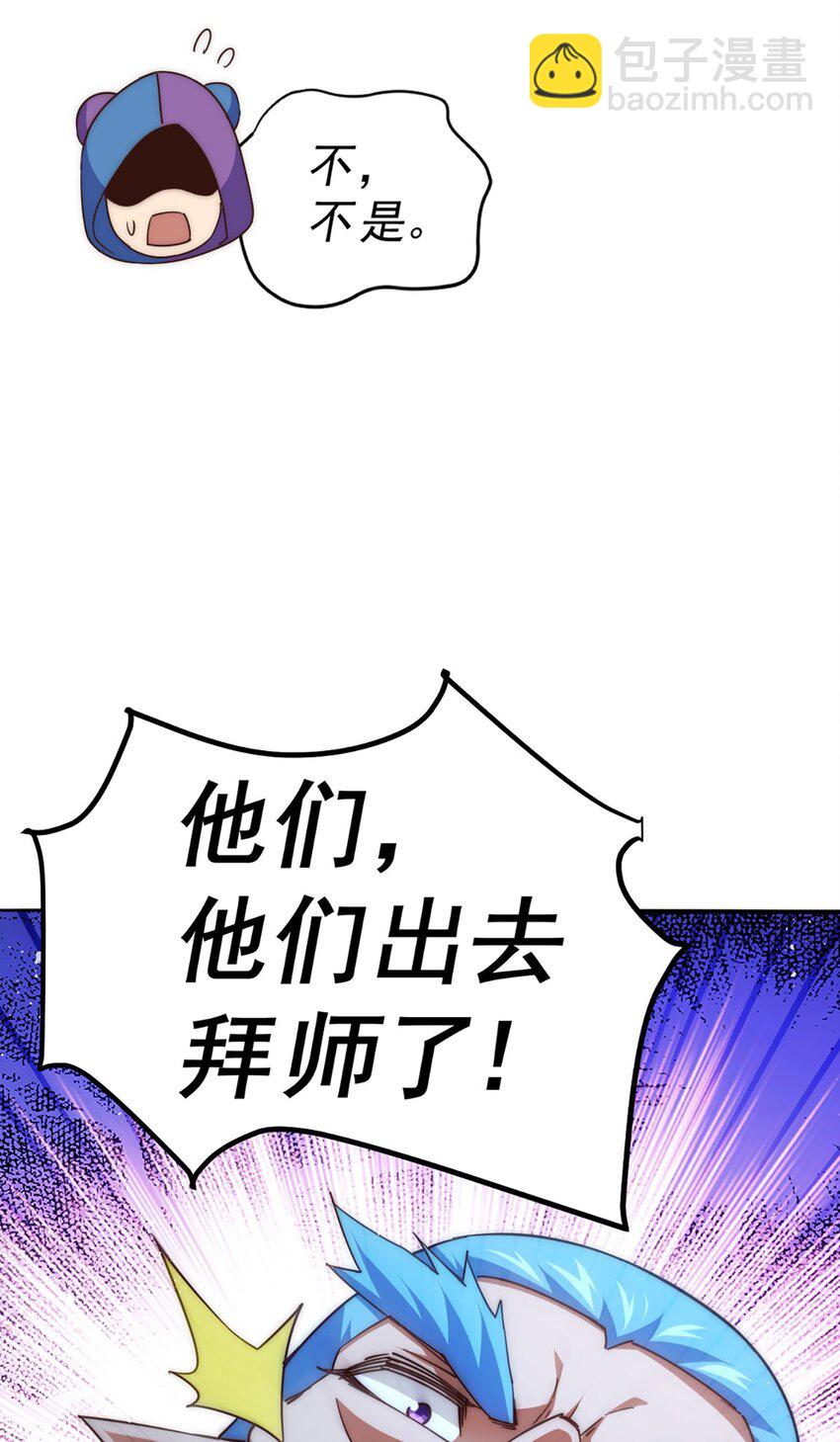 第221话 阁主出山(1/2)-第228话