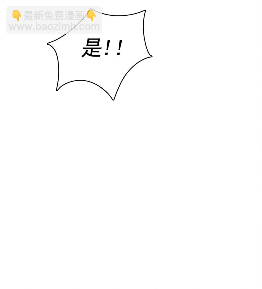 第221话 阁主出山(1/2)-第228话