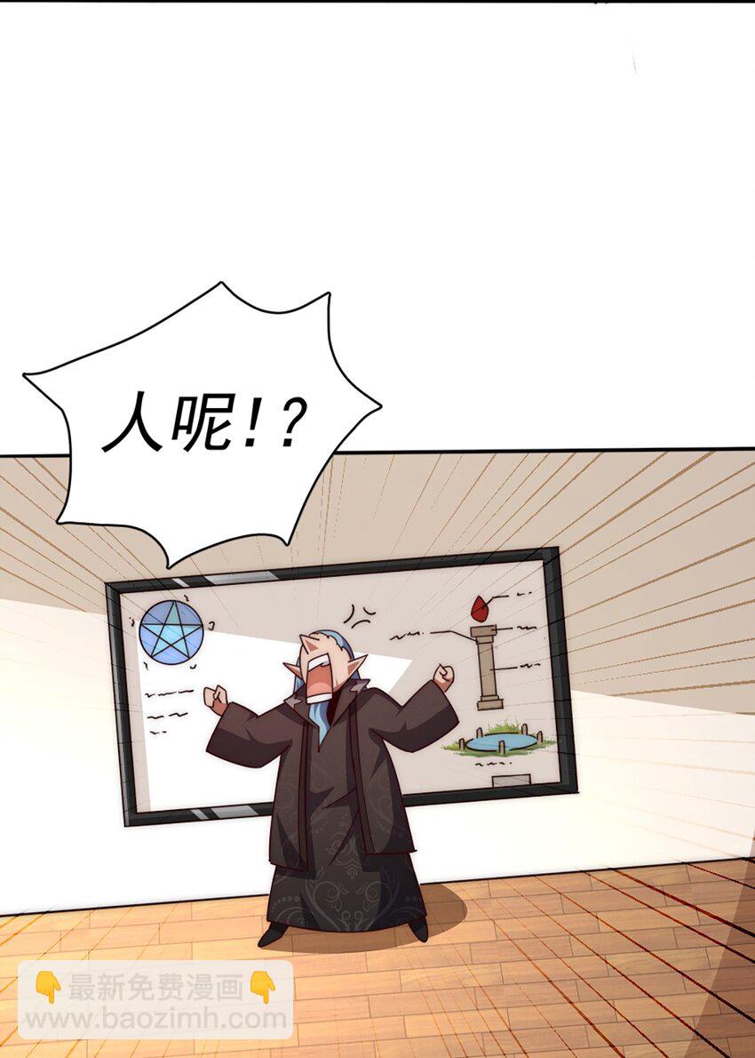 第221话 阁主出山(1/2)-第228话