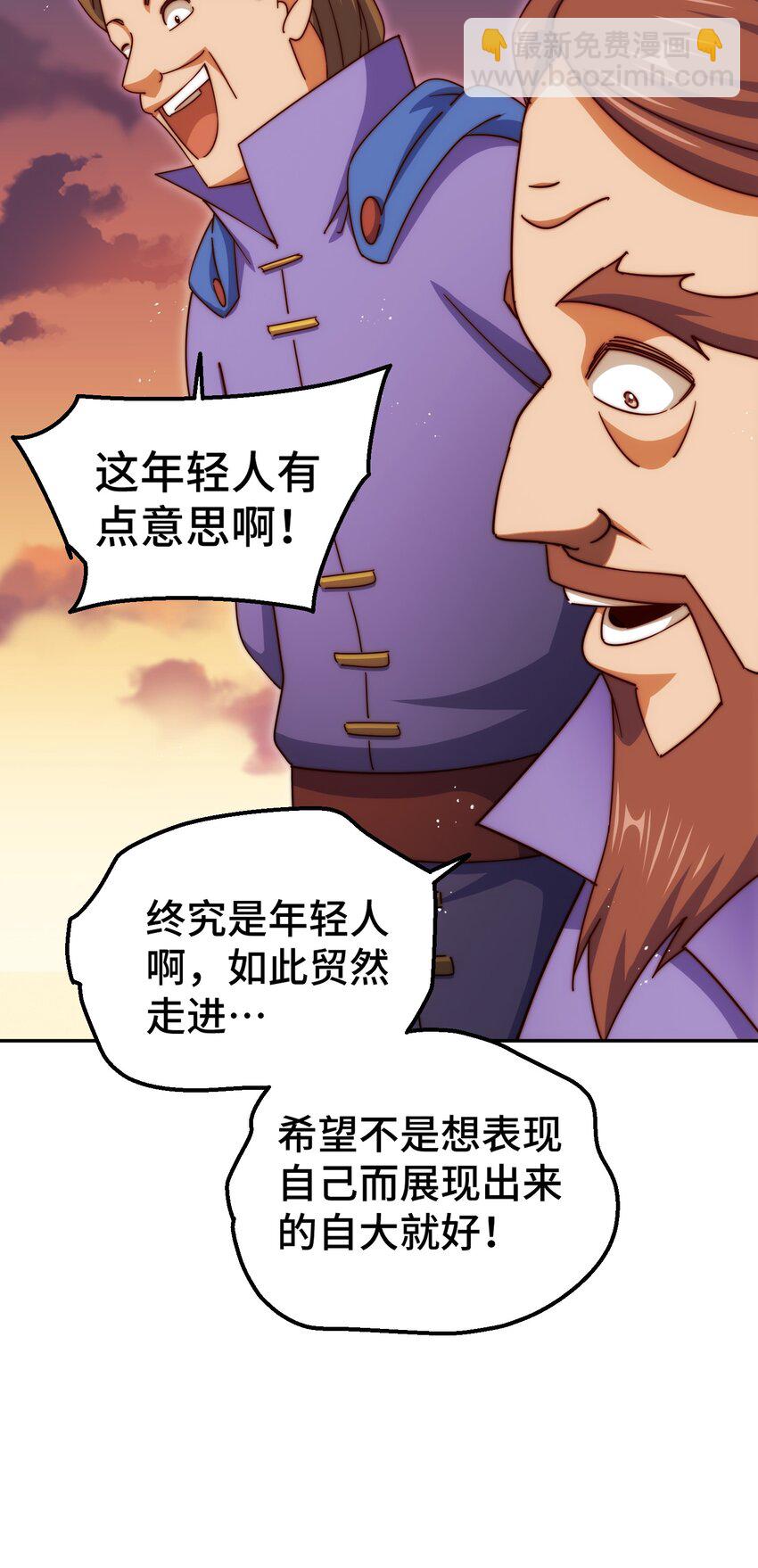 第223话 准备跑路(1/2)-第230话