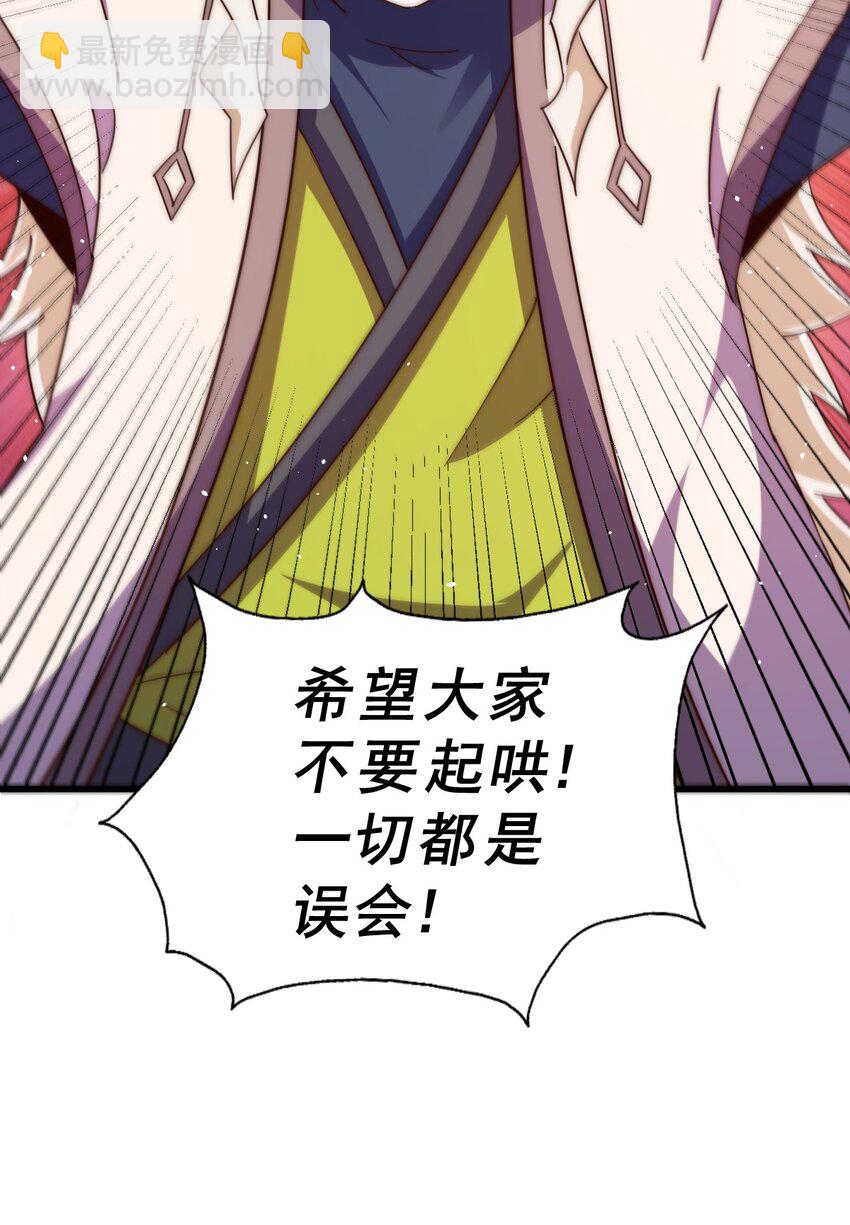 第223话 准备跑路(1/2)-第230话