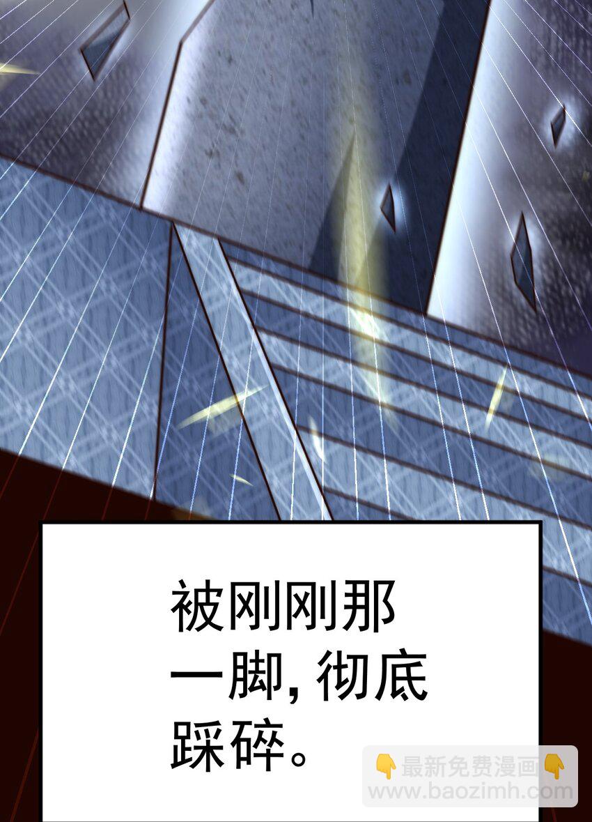 第223话 准备跑路(1/2)-第230话