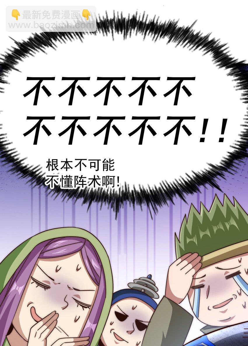 第223话 准备跑路(1/2)-第230话