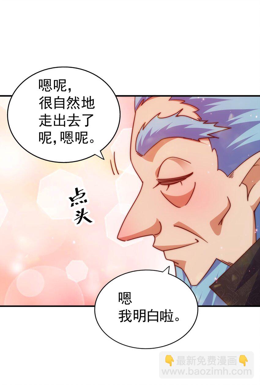 第223话 准备跑路(1/2)-第230话