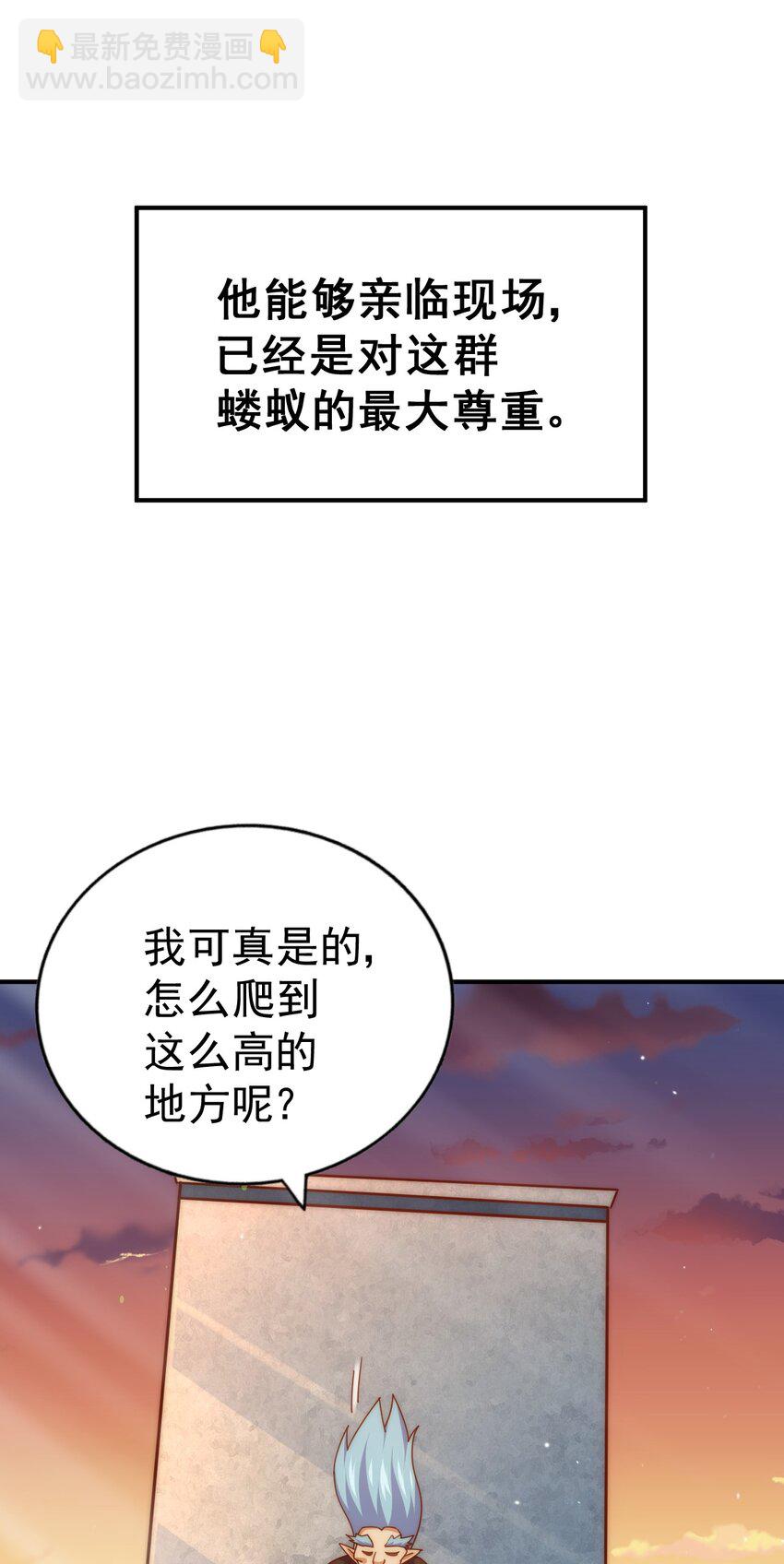 第223话 准备跑路(1/2)-第230话