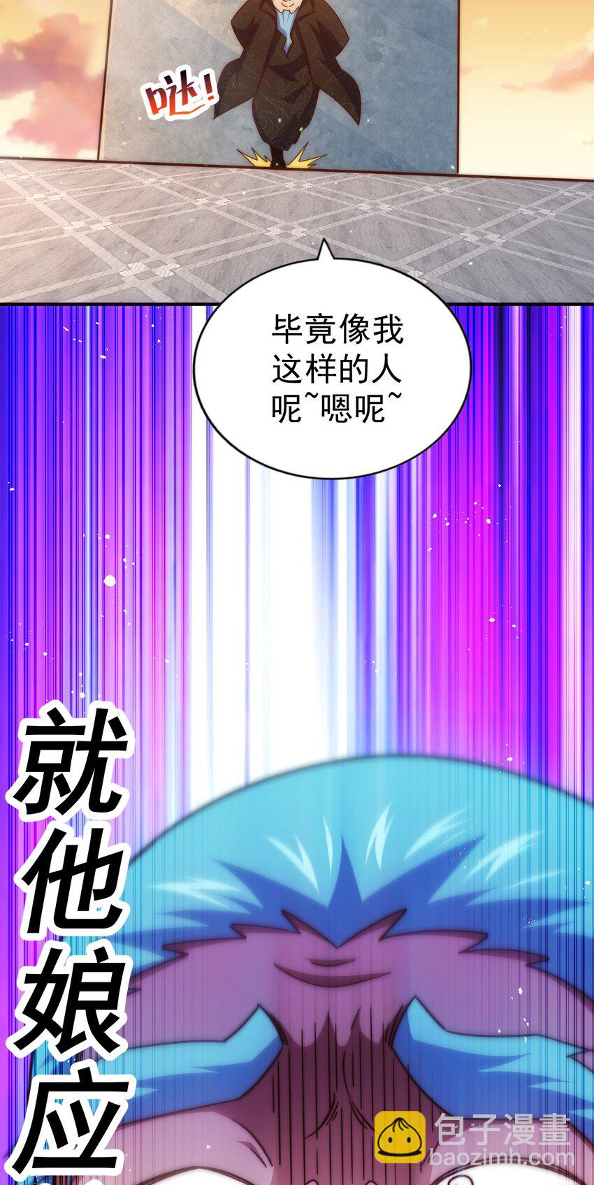 第223话 准备跑路(1/2)-第230话