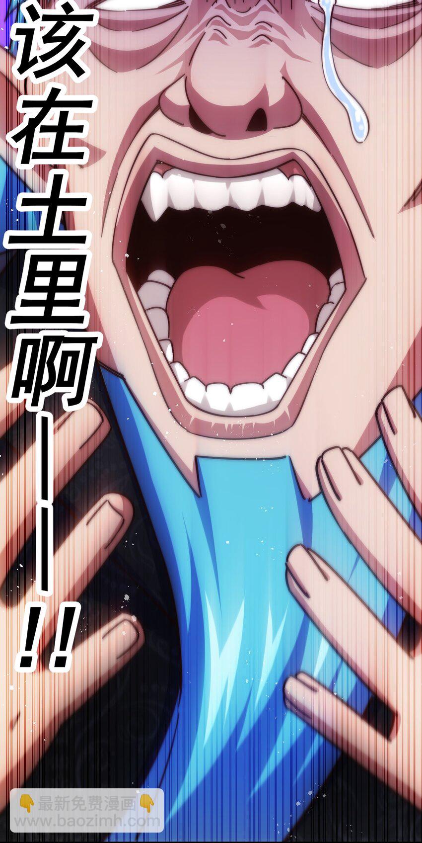 第223话 准备跑路(1/2)-第230话
