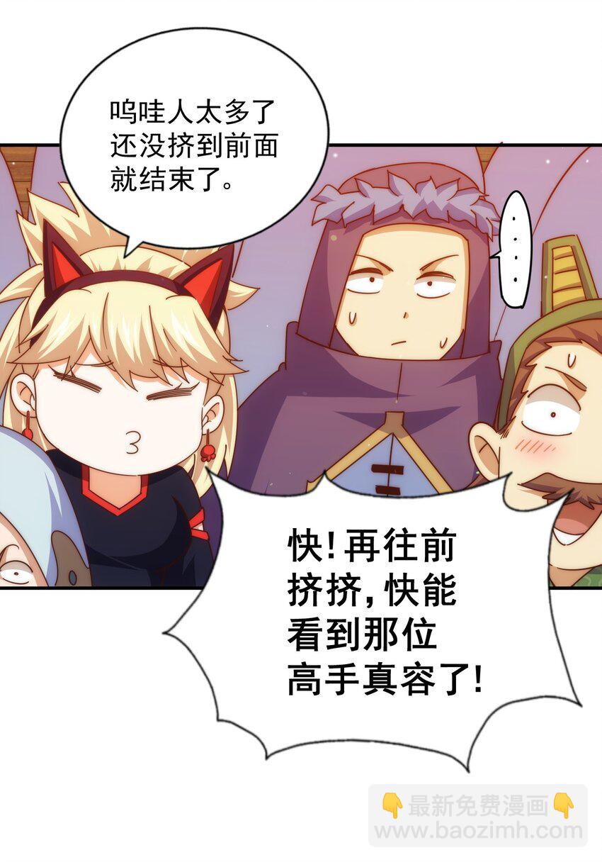 第223话 准备跑路(1/2)-第230话