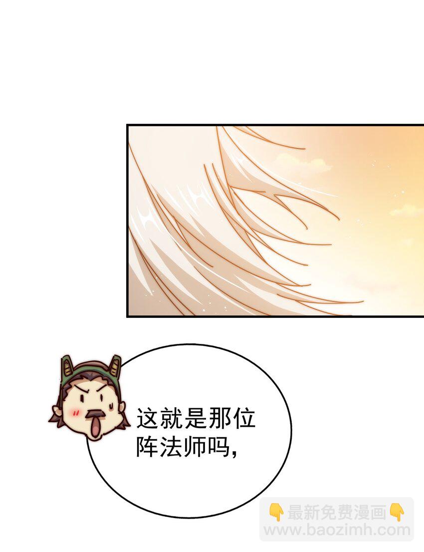 第223话 准备跑路(1/2)-第230话