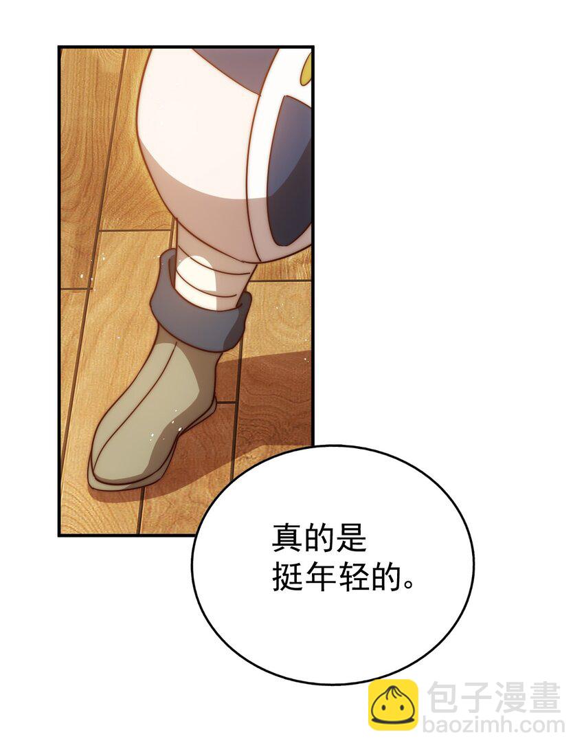 第223话 准备跑路(1/2)-第230话