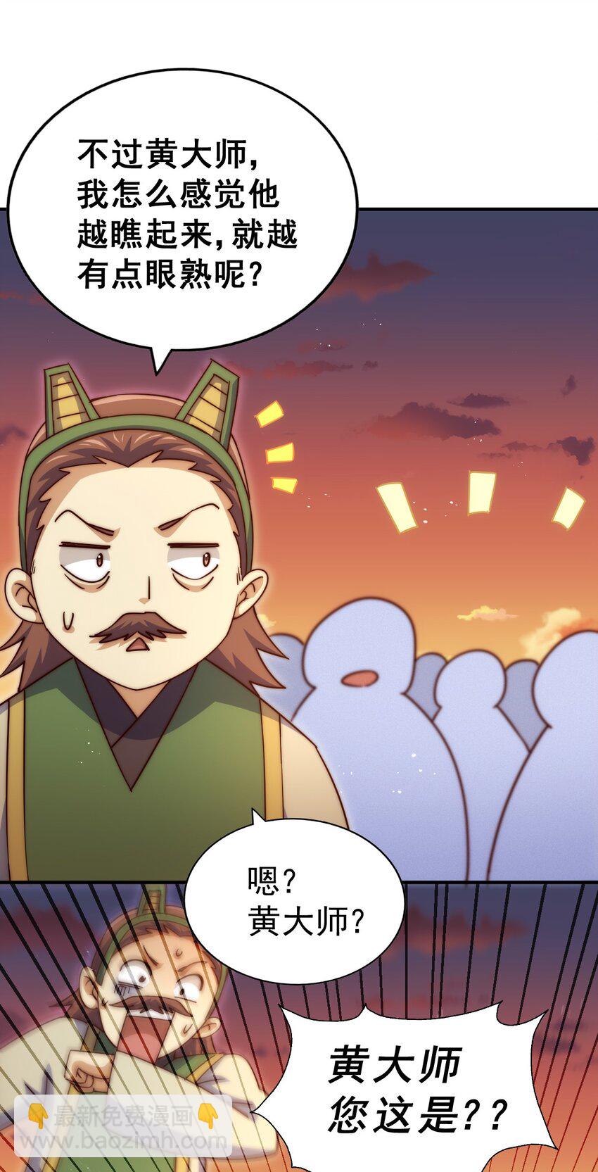 第223话 准备跑路(1/2)-第230话